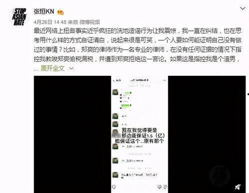 虐足视频,背后隐藏的黑暗面与警示
