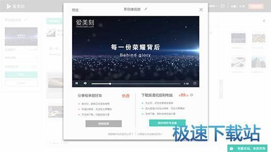 在线视频制作,从构思到成品的全方位解析