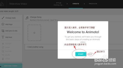 在线视频制作,从构思到成品的全方位解析