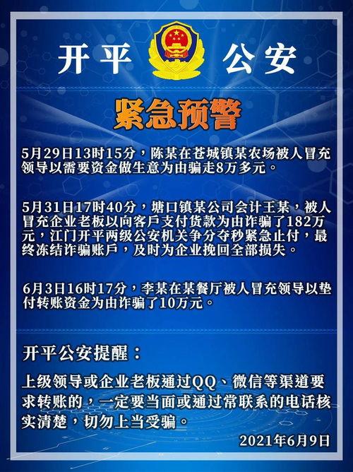 网络吃瓜事件最新爆料泄密案例,揭秘最新泄密案例背后的真相与反思