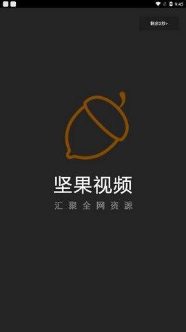 坚果视频,探索短视频新潮流，解锁精彩瞬间