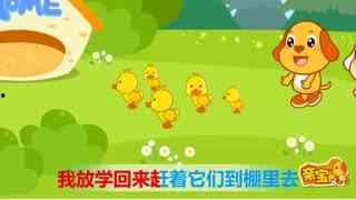 儿歌视频大全连续播放,欢声笑语，童趣无限，连续播放，快乐不停