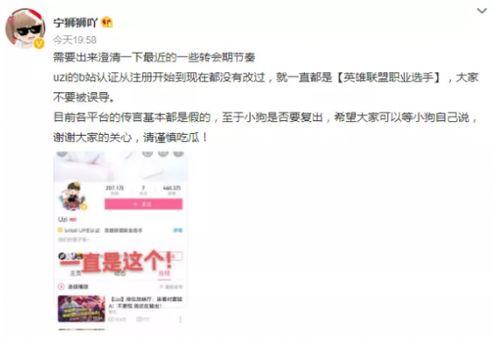 吃瓜大队爆料无内鬼是真的吗,无内鬼真相揭秘