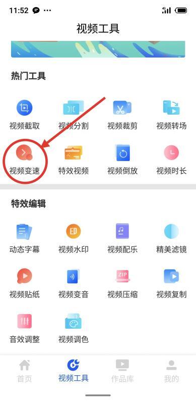 视频怎么加速播放,轻松提升观看体验