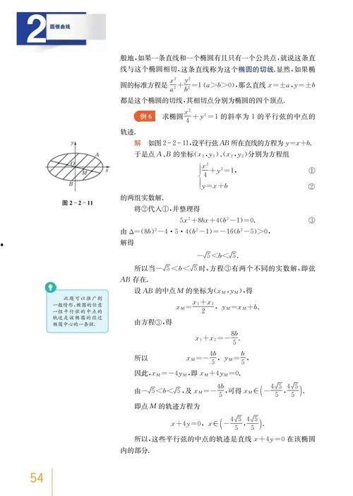 高中数学必修一视频,高中数学必修一核心知识点精讲与例题解析