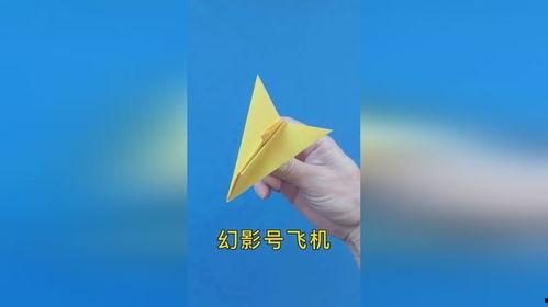 飞机折纸视频,轻松掌握纸艺飞行之美