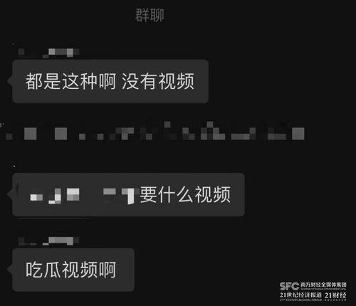 免费进入吃瓜爆料群,免费进入的爆料群等你来加入！