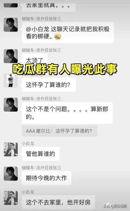 免费进入吃瓜爆料群,免费进入的爆料群等你来加入！