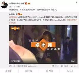 视频啪,揭秘现代短视频的魅力与影响