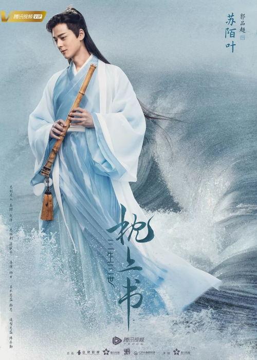 枕上书吃瓜爆料视频,揭秘剧中隐藏的惊天秘密！