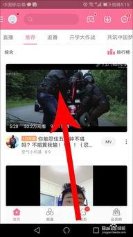 b站如何下载视频,轻松掌握下载步骤