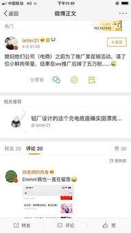 天津4s吃瓜爆料微博群,揭秘汽车行业幕后风云