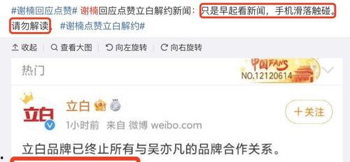天津4s吃瓜爆料微博群,揭秘汽车行业幕后风云