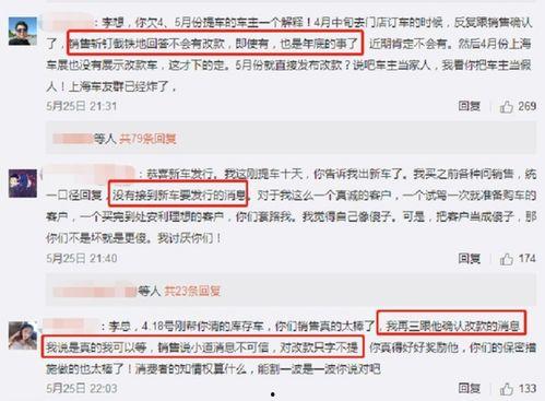 天津4s吃瓜爆料微博群,揭秘汽车行业幕后风云