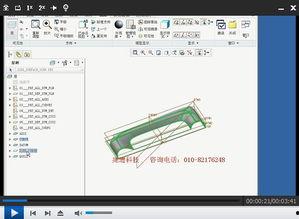 creo视频,从入门到精通的全面解析