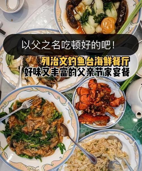 海鲜大餐视频,一场味蕾与视觉的双重盛宴