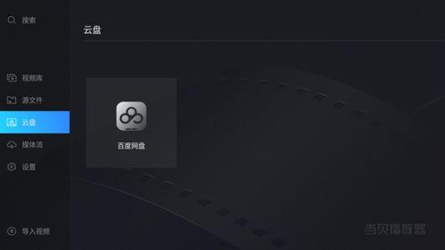 cF2视频共享视频,探索无限创意的短视频盛宴