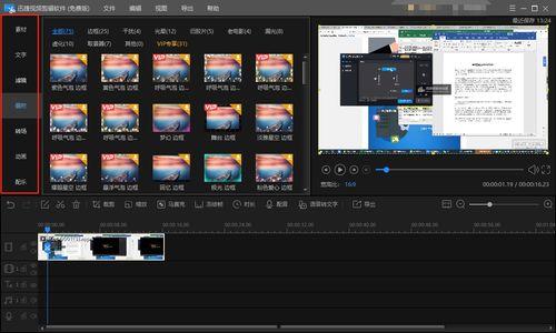cF2视频共享视频,探索无限创意的短视频盛宴