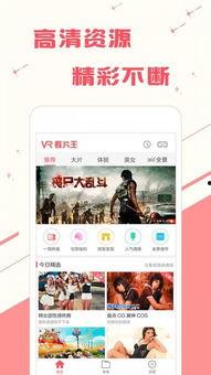 免费福利视频观看,畅享知识盛宴，开启学习之旅