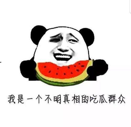 爆料吃瓜道歉,诚挚道歉，反思与成长