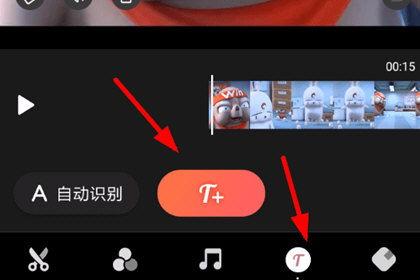 怎样给视频加字幕,轻松掌握视频字幕添加技巧