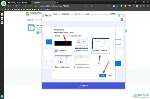 360浏览器视频下载插件,轻松实现视频一键下载，畅享影视资源