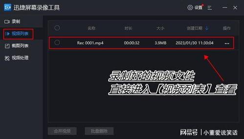 怎么录视频,如何录制高质量视频教程