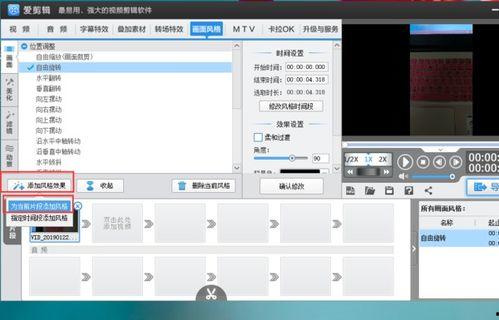 电脑怎么拍视频,从入门到精通的实用指南