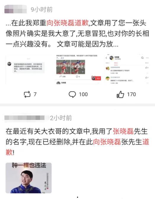 青年吃瓜爆料是真的吗知乎,真相还是谣言？揭秘知乎热议事件