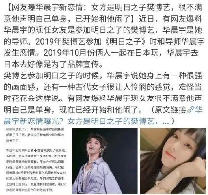 吃瓜明星直播直播狗仔爆料,吃瓜明星与狗仔的直播爆料大揭秘