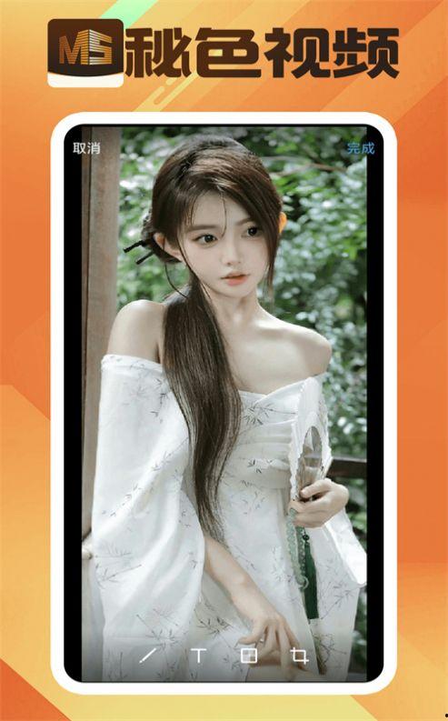 在线色色视频,暗流涌动的网络陷阱