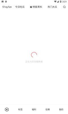 51今日吃瓜网站官网,揭秘娱乐圈最新热点，带你畅游八卦海洋