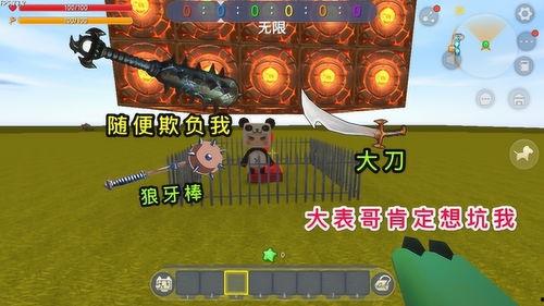 迷你世界游戏视频,跟随游戏视频领略奇幻冒险之旅