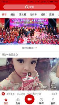 宝贝视频,温馨视频回顾