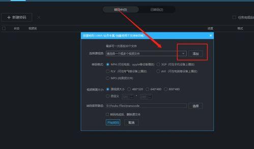怎么提取视频,揭秘高效视频概述生成技巧