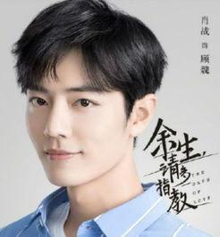 娱乐吃瓜酱爆料肖战杨紫,娱乐吃瓜酱独家爆料幕后故事