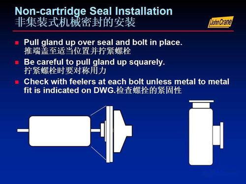 机械密封安装视频教程,步骤详解与技巧分享