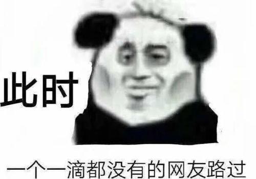 爆料卧槽吃瓜图片大全集,卧槽吃瓜图片大全集深度解析