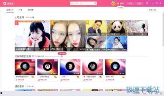 bobo视频,趣味横生的短视频盛宴