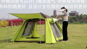 户外帐篷安装视频,轻松掌握搭建技巧