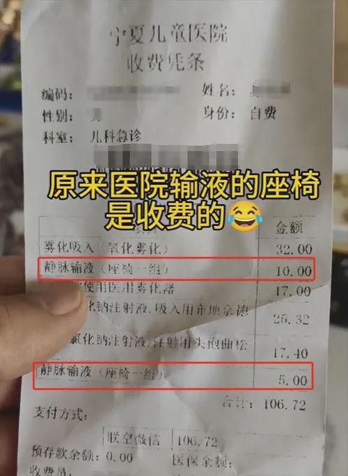 静脉输液视频,静脉输液操作步骤及要点解析
