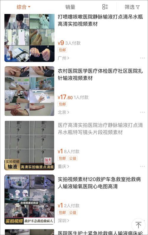 静脉输液视频,静脉输液操作步骤及要点解析