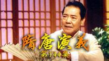 单田芳评书视频,传承千年文化，演绎传奇人生