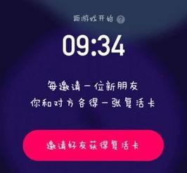 黑科技吃瓜教室视频网盘,网盘中的吃瓜教室视频大揭秘