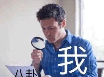 吃瓜曝光黑料155fun老司机,揭秘网络吃瓜背后的黑料风云