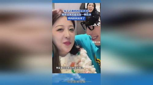 女友的妈妈视频,温馨瞬间，展现母爱光辉
