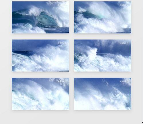 海浪的视频,捕捉海洋的韵律与力量