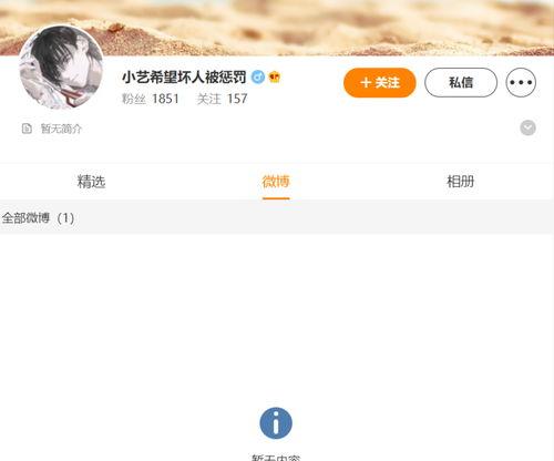 吃瓜爆料少女视频下载,热门内容背后的下载攻略