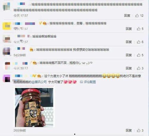 爆料吃瓜的qq号是多少,吃瓜群众热议的神秘QQ号竟是……