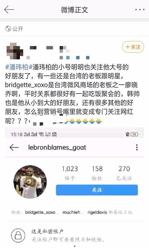 吃瓜爆料账号怎么做的,揭秘幕后操作与热门事件幕后真相